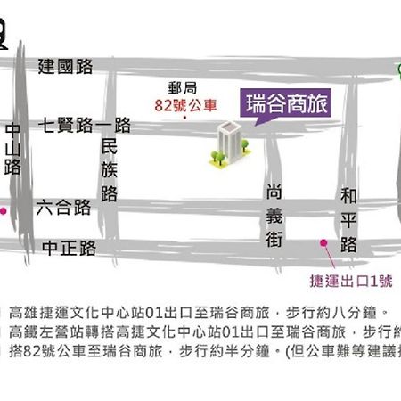 รุย กู โฮเทล Hotel เกาสง ภายนอก รูปภาพ